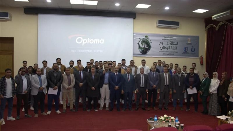 اكاديمية البحث العلمي،