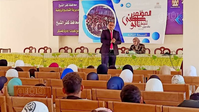 ختام المؤتمر 