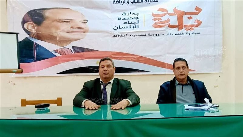 شباب كفر الشيخ تنظم