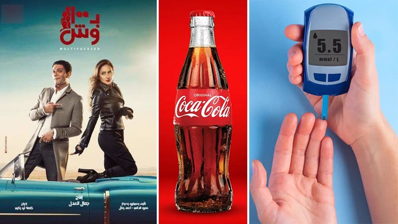 أخبار مصر