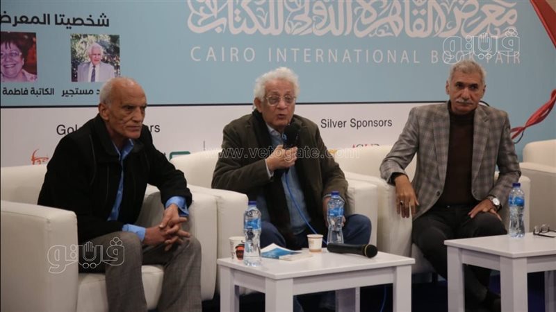 معرض القاهرة للكتاب،