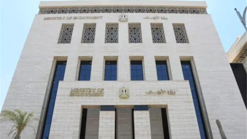 وزارة الأوقاف، فيتو