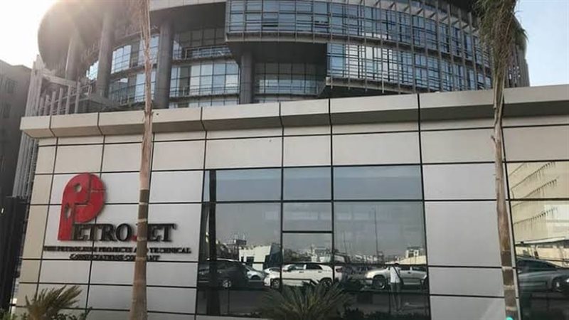 شركة بتروحيت، فيتو