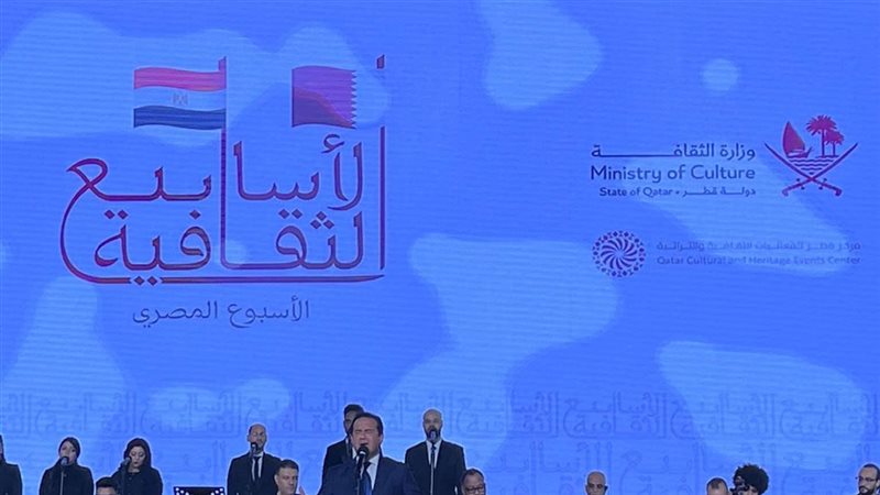 فعاليات الأسبوع الثقافي