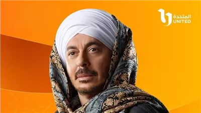 مصطفى شعبان يصور مشاهد مثيرة من أحداث حكيم باشا في محمية وادي دجلة