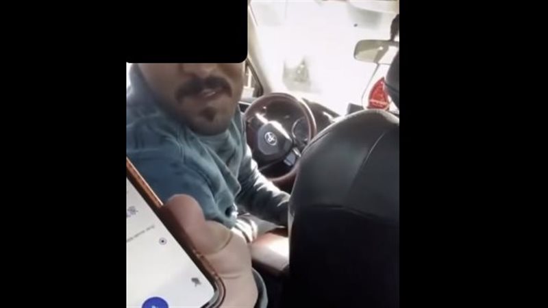 ألفاظ وتصرفات غير