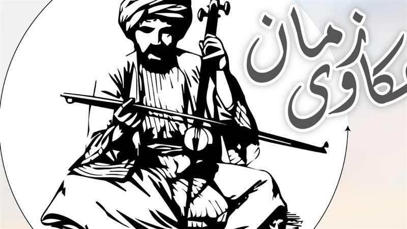 حكاوى زمان، فيتو