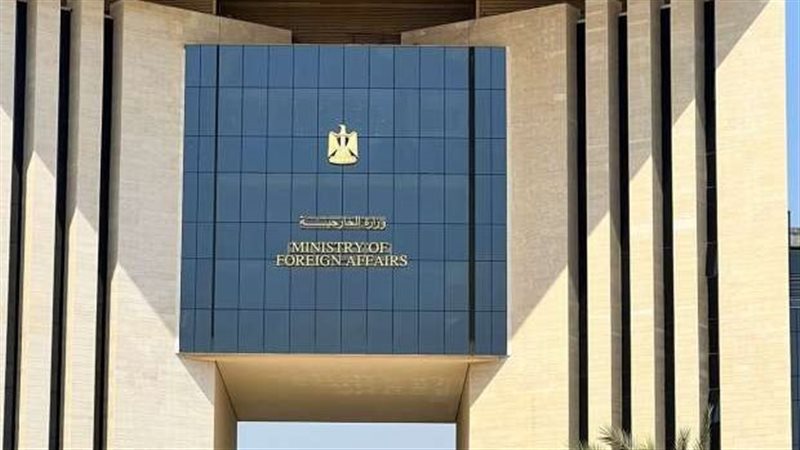 وزارة الخارجية، فيتو