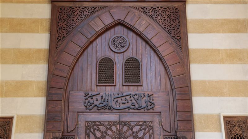 دار الإفتاء، فيتو