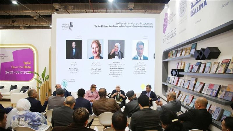 مكتبة الإسكندرية