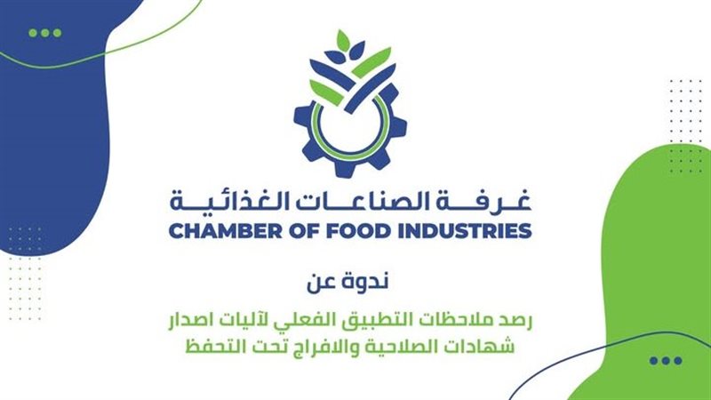  ندوة آليات إصدار