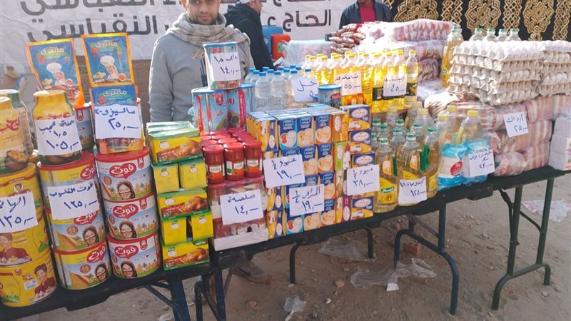 سوق اليوم الواحد