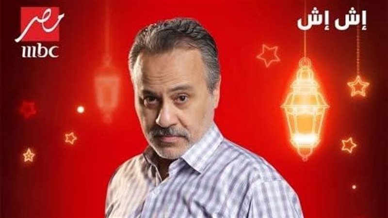 إيهاب فهمي، فيتو