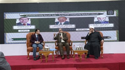 ندوة بجناح الأزهر بمعرض الكتاب تؤكد ضرورة التعاون بين الفقهاء والأطباء في القضايا الطبية