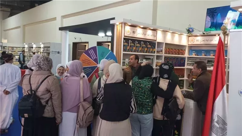 جناح وزارة البيئة