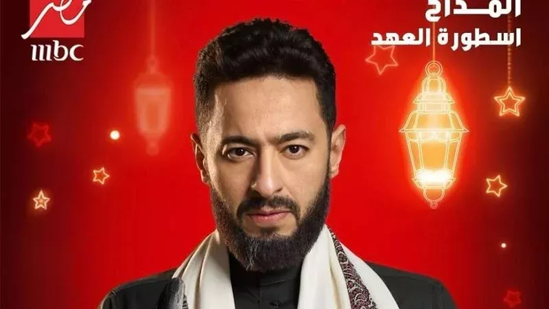 المداح، فيتو