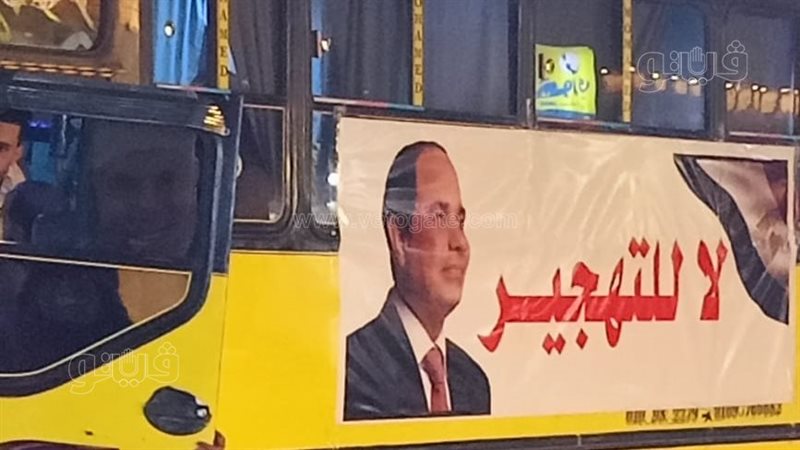 أتوبيسات وسيارات