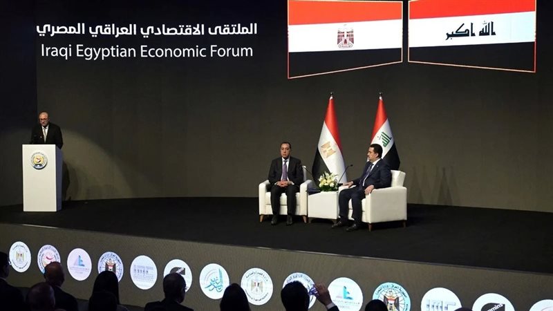 خلال الملتقى الاقتصادي