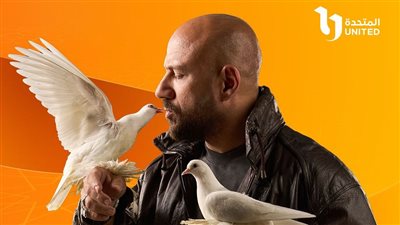  دراما رمضان 2025، طرح بوستر الغاوي لـ أحمد مكي
