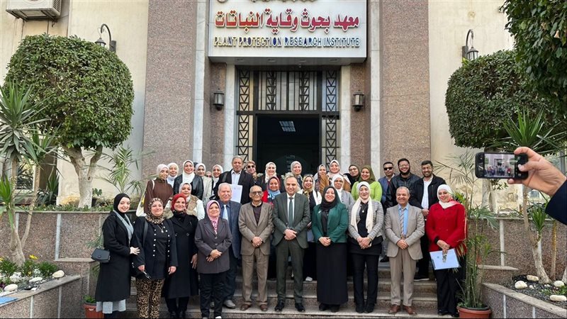 معهد بحوث وقاية النباتات