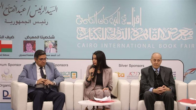 معرض الكتاب 2025،