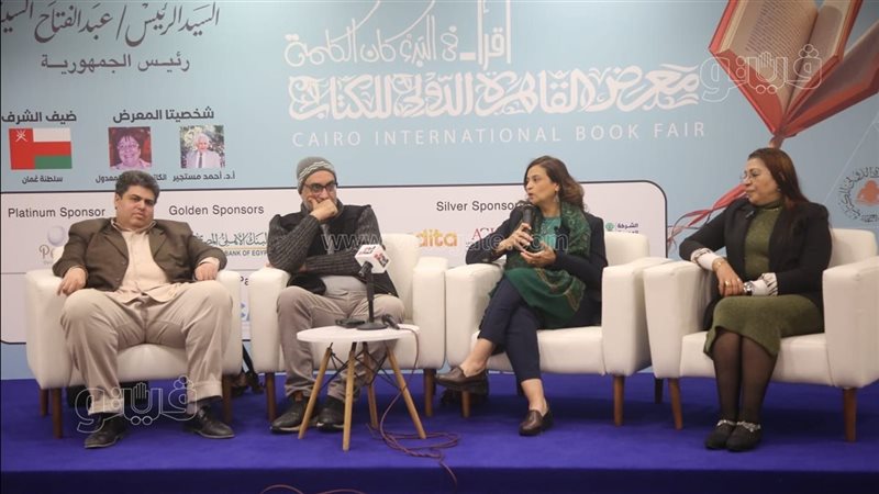 جانب من الندوة، فيتو
