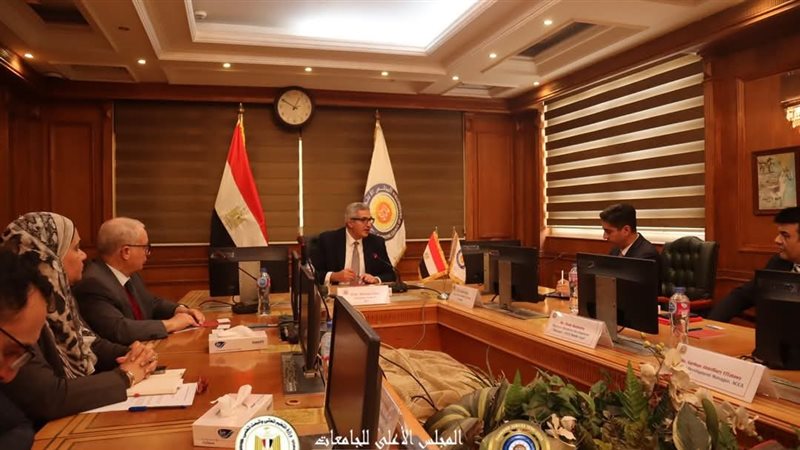 المجلس الأعلى للجامعات،