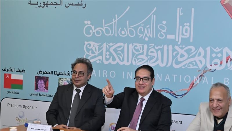 جامعة القاهرة 