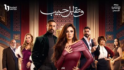 شاهد البوسترات الفردية لأبطال مسلسل 