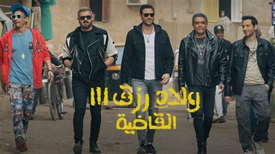 أعلى إيرادات السينما في المملكة، أولاد رزق والدشاش يحققان مفاجآت بشباك التذاكر السعودي