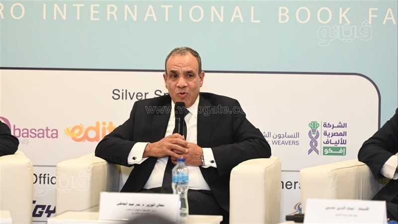 الدكتور بدر عبد العاطي