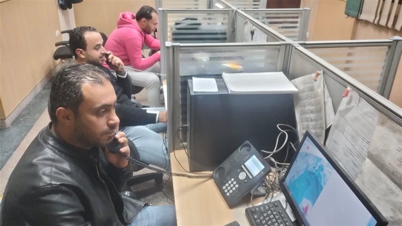 مركزالخدمات الطارئة
