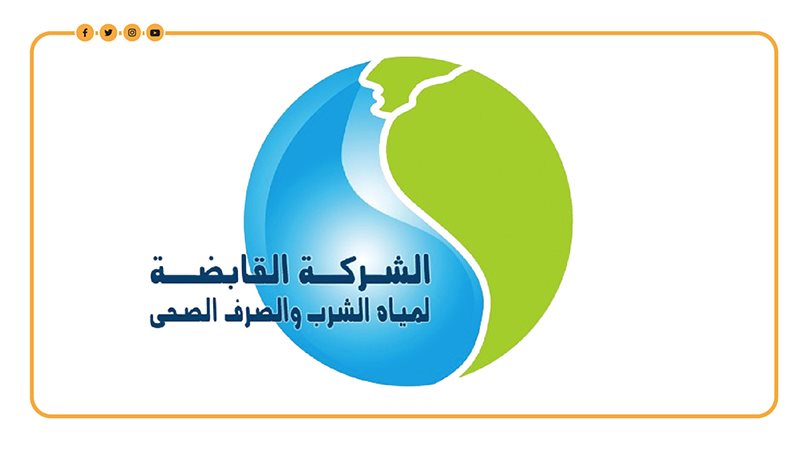 الجهاز المركزي للتنظيم