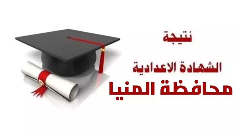 خطوات الاستعلام عن