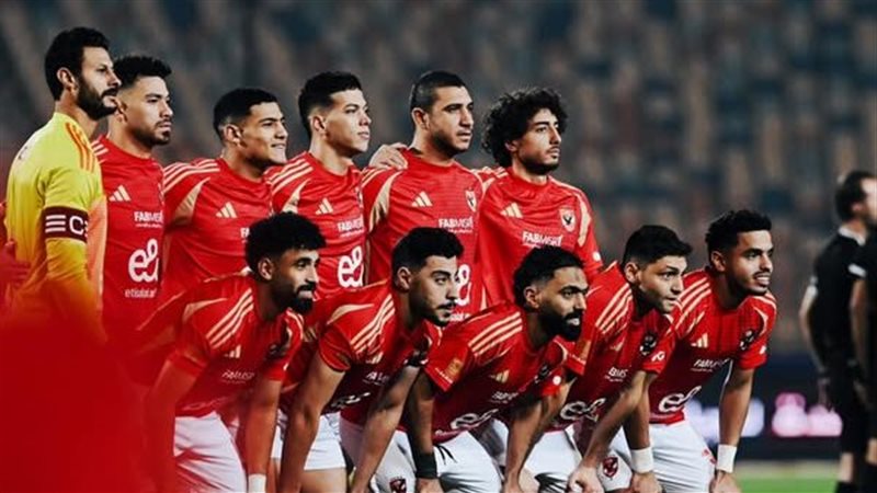 الاهلي