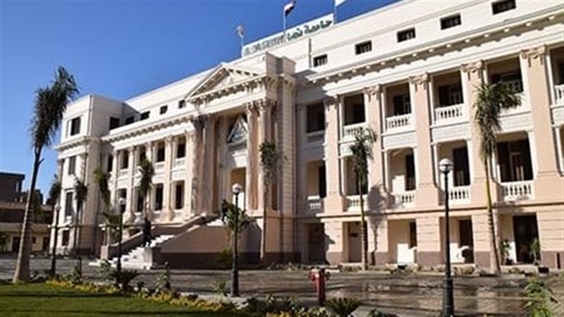 جامعة بنها،فيتو 