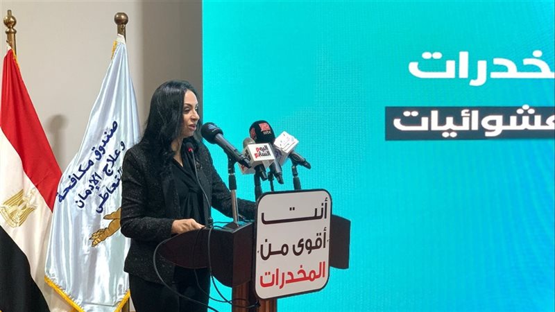 مؤتمر صندوق مكافحة