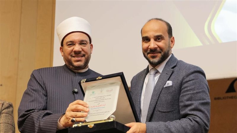 مكتبة الإسكندرية