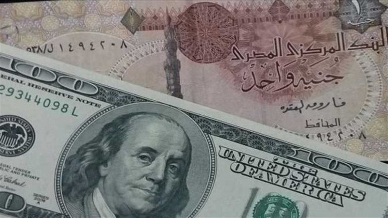 سعر الدولار أمام
