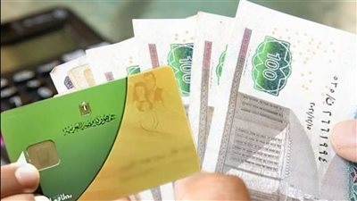 قانون الضمان الاجتماعى، تعرف على رسوم التظلمات والشكاوى