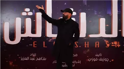 تعرف على إيرادات الدشاش ليلة أمس الأربعاء 