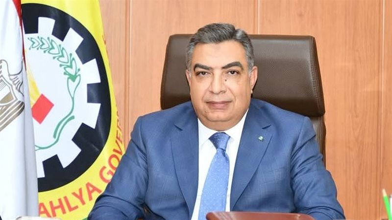 محافظ الدقهلية اللواء