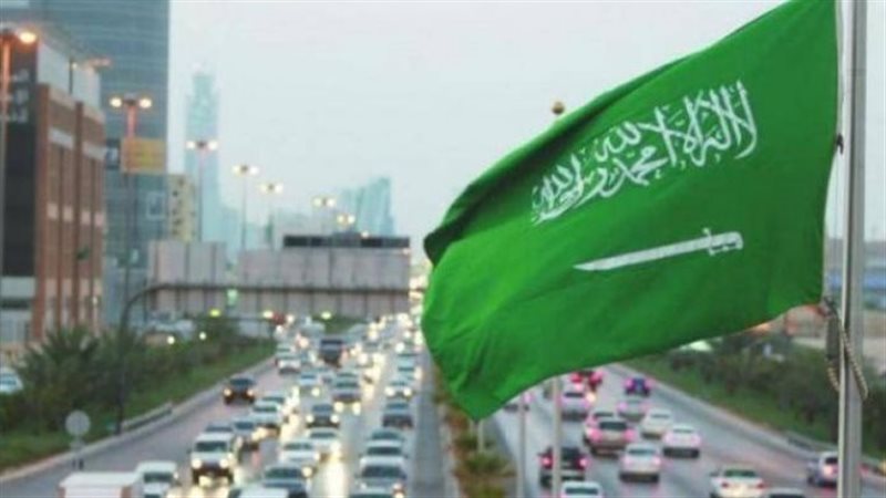 المملكة العربية السعودية