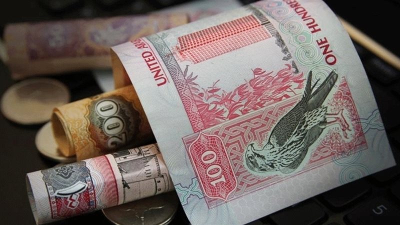 سعر الدرهم الإماراتي،
