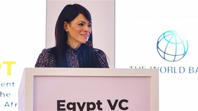 رانيا المشاط وزيرة