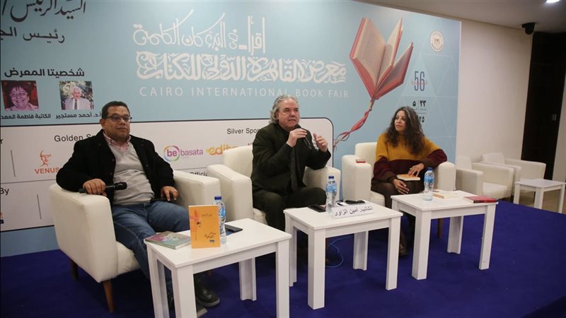 ندوة الروائي الجزائري