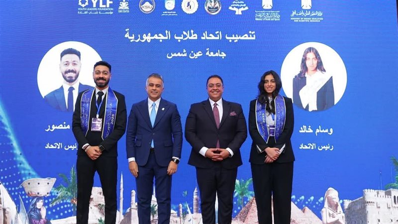 جامعة عين شمس، فيتو