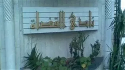 انتخابات التجديد الثلثي لنادي القضاة.. إقبال ملحوظ على التصويت.. والالتزام بضوابط الاقتراع على 6 مقاعد.. والمستشار أبو الحسين قايد رئيسا للنادي بالتزكية