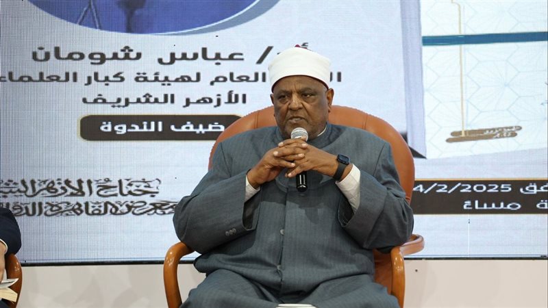 الدكتور عباس شومان