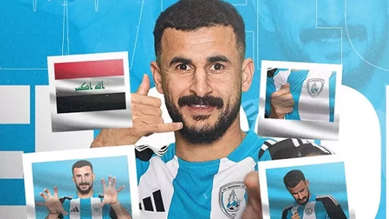 الوكرة القطري يعلن